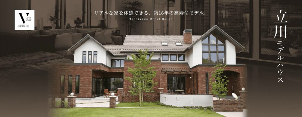 クレバリーホーム立川店の画像