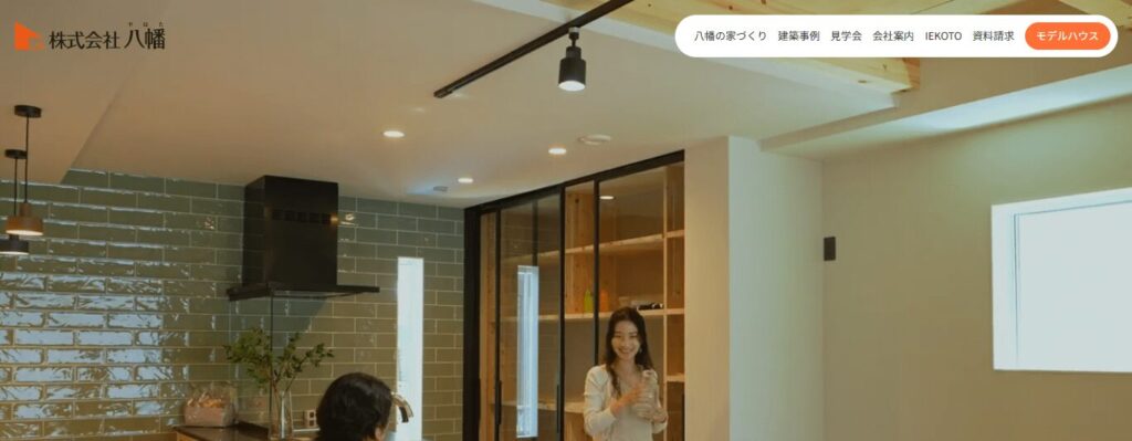 株式会社八幡